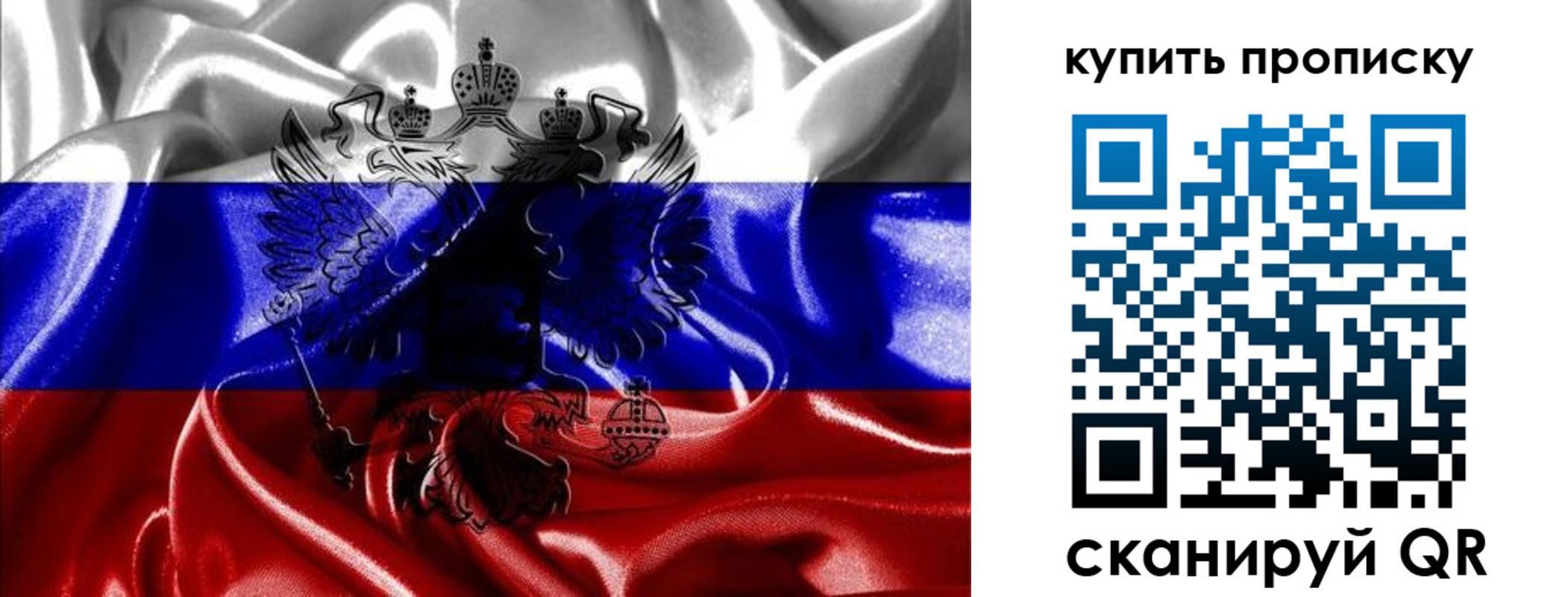 прописка для кредита в Канаше