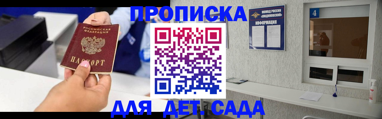 форма 3 в Канаше